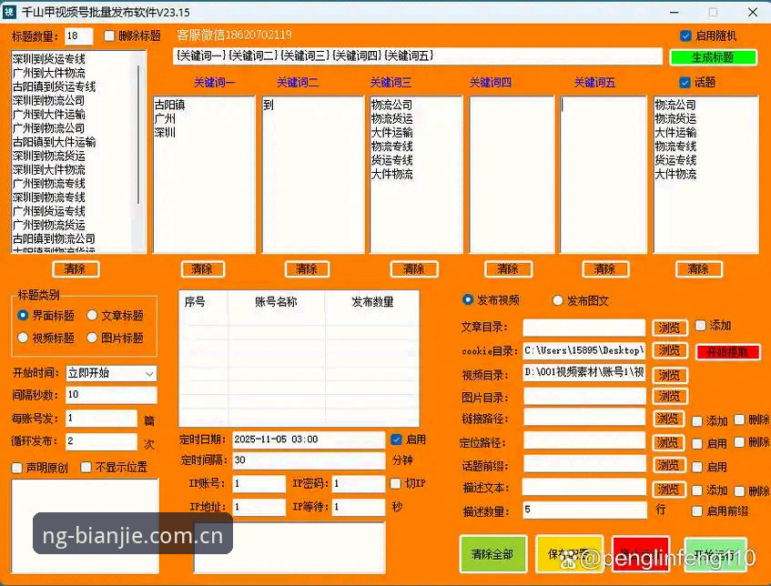 NG娱乐网页版功能详解 NG娱乐网页版功能最新详解:从注册到投注的实操指南