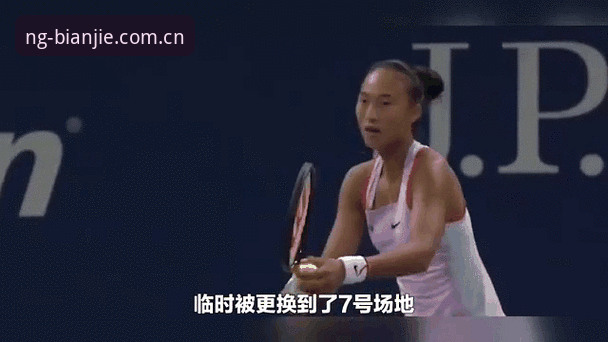 NG娱乐APP下载功能详解 法网抽签结果揭晓,中国金花郑钦文面临保分压力,如何通过NG娱乐平台掌握赛事动态?